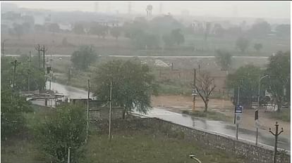 Weather Update: प्री-मानसून की एंट्री से भीगेगा राजस्थान, झालावाड़, डूंगरपुर समेत इन जिलों में बारिश का अलर्ट Entry of pre-monsoon in Rajasthan rain alert in seven districts including Jhalawar Dungarpur