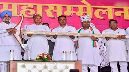 Rajasthan Farmers Festival: लंपी बीमारी से मौत का मुआवजा, 41 हजार पशुपालकों के खाते में इतनी राशि भेजेंगे सीएम Rajasthan Farmers Festival: Compensation on death of animals from Lumpi