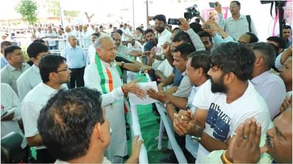 Rajasthan: CM गहलोत बोले- कांग्रेस सरकार के रिपीट होने पर पटेल समाज के व्यक्ति को दिया जाएगा महत्वपूर्ण पद CM Ashok Gehlot said If Congress government formed again an important post will be given to Patel community