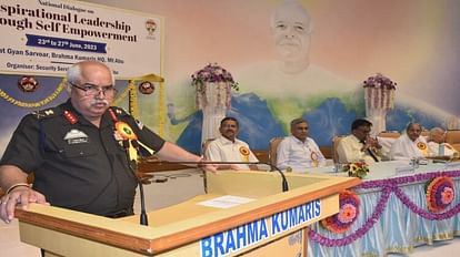 Sirohi: सुरक्षा सेवा प्रभाग का राष्ट्रीय सम्मेलन, लेफ्टिनेंट जनरल बोले- ब्रह्माकुमारी संगठन में दातापन का भाव Security Services Division National Conference at Mount Abu