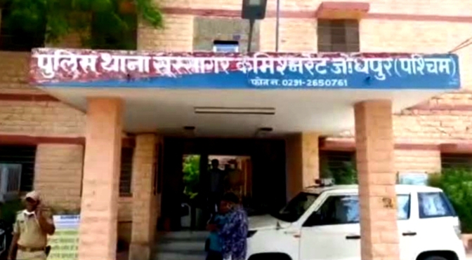 youth-died-after-falling-into-the-well
